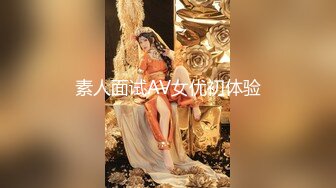 【新片速遞】 良家姐妹花被干❤️【诗诗】六个洞随便操随便射~无套操射继续口硬继续战斗❤️羡慕啊！[2.56G/MP4/04:34:02]