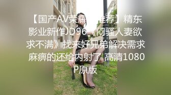 私房售价52元热帖网红大学生极品反差婊母狗陈洁莹也中招怀孕了，但依旧玩的很花 (3)