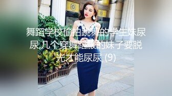 SWAG 背叛姐妹！趁她喝醉勾引她新男友 Hannababe