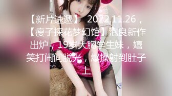 清纯乖巧萝莉小母狗「RabbyjayCouple」日常性爱私拍肥臀粉嫩馒头逼美少女【第八弹】