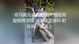 终于放狠活了！万元定制网易CC星秀代言人极品女神【草莓】私拍，首次露三点搔首弄姿挑逗，美轮美奂相当炸裂