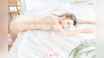 【美乳女神❤️高能预警】最新极品反差女神Miyo大尺度私拍流出 美乳丰臀 漂亮无毛嫩穴 高清私拍240P 高清720P原版