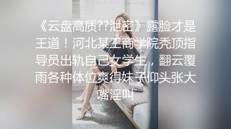 ☆★“老公好棒好舒服主人还要”对话淫荡，嫩妹调教大神【算啊会】美乳粉屄小美女被开发成纯纯小母狗，饥渴淫叫的样子好刺激 (4)