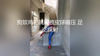 【极品❤️情趣诱惑】高跟黑丝吊带丝袜御姐 屁眼肛塞尾巴做爱 像只小母狗非常带劲 爆艹内射欲求不满