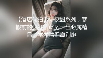 极品性感美乳黑衣妹口交舔弄镜头前摸逼骑乘后入猛操