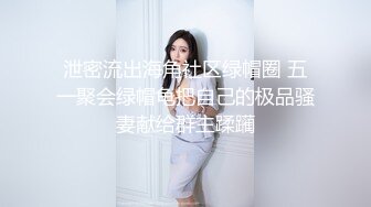 【AI换脸视频】迪丽热巴 黑丝长腿女明星，高潮迭起叫不停