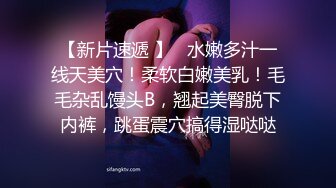 [2DF2]〖我的后妈〗 全身束缚熟睡的后母 激烈爆操反抗不得竟对不伦性爱成瘾 - soav(4593552-7224040)_evMerge [BT种子]