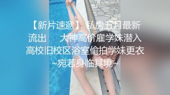 台湾著名摄影师Ed Mosaich和美女模特啪啪❤️无码性爱影片流出