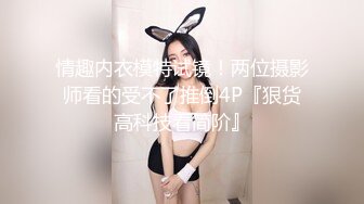 巨乳模特下海约炮土豪私拍，极品身材，狂操内射