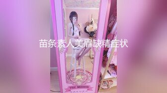 南京的女同事（二）