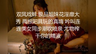 狠干圣诞装高颜值女神最后吃精