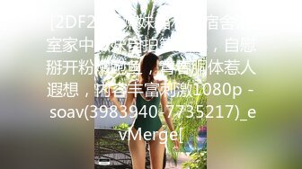 074_(sex)20240226_妹妹带你过夜生活