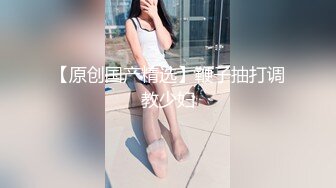 高質量高學歷眼鏡文化人夫妻居家啪啪,老婆這長相氣質宛如高校老實,好潤好有味道