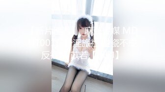 乖巧蘿莉萌妹清純小可愛【吃掉瑤瑤】白白嫩嫩蘿莉身材 肉嘟嘟可愛粉嫩小穴，小小年紀就這麽淫蕩，可愛又反差