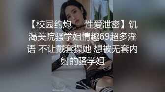 猥琐小眼哥也有娘们喜欢啊，露脸激情啪啪，乖巧听话跟狼友撩骚，口交大鸡巴，让小哥压在身下无套抽插上位干