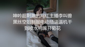 代驾98年小媳妇儿2