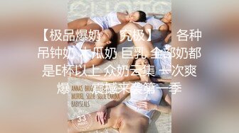 麻豆传媒-乘风破浪的女优 C位出演无价之姐AV 爆乳女神雪千夏