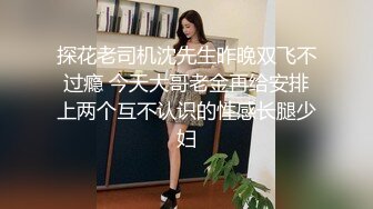  新来的小美女露脸直播，初次下海听指挥狼友让干啥就干啥，奶子比心