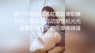 【新片速遞】 邪恶二人组下药迷翻美女模特❤️换上黑丝轮流爆插她的肥美大鲍鱼