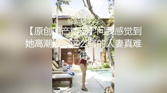 STP22546 麻豆传媒 MSD036 偷摄邻家人妻 欲求不满放荡做爱