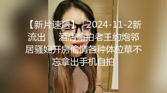 OnlyFans極品網紅蘿莉正妹loliii大尺度劇情系列付費私拍 為了抵房租用肉體償還2集