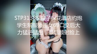 【美乳嫩穴__极品身材】国人博_主女神『ChineseBunny』火爆性爱 爆操黑丝女神 第①季 高清1080P原版 (2)