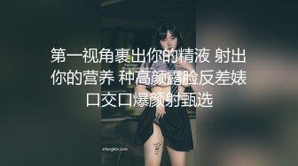 [2DF2] 女神范大美女被大屌土豪虐操 爽的呻吟浪叫不断 在用指插爽到喷水后又插她菊花[BT种子]