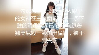 【极品性爱制服诱惑】推特大神TL00后洛丽塔女友最新土豪定制私拍③楼道站炮内射萝莉女友 (3)