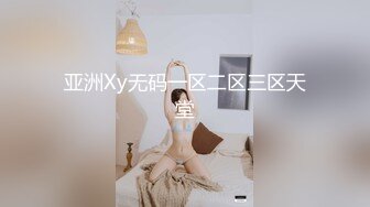 师院小妹在线坐莲