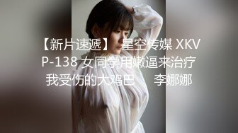 《SM调教✅臀控必享》电_报群最新流出大神【宇轩】的淫荡骚妻母G私拍各种性事第三季~扩张异物插入3P肛交各种极限操作 (4)