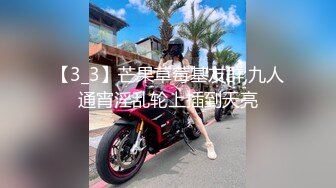 【在线】我是你可愛的小貓 – 黑丝的誘惑 21P3V