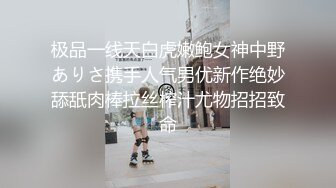 推特福利姬 极品萌妹【搽搽】年关福利 开档丝袜幻龙坐莲后入紫薇 展示身材 (1)