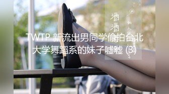 天美传媒TM0128风骚中介的特别销售-落落