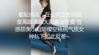 鑫仔偷拍