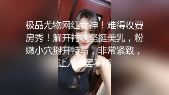 云盘高质㊙️泄密》露脸才是王道！极度反_差斯文高学历贫乳大学生妹子恋上一位变_态肥猪佬大玩SM长腿一线天被调教成了母G完整版 (8)