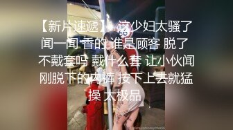 几年前 清纯甜美女友被我带去宾馆开操