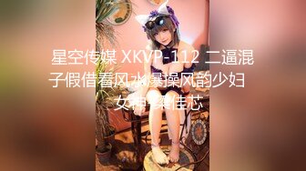 【AI画质增强】2020-09-20 小宝寻花高价约外围清纯女神，美胸翘臀温柔体贴技术不错