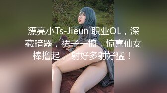 顶级爆乳女神『佳多饱』同款闺蜜『小番茄』688元VIP群2022火爆甄选 爆乳性爱女神