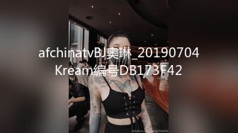 《百度云泄密》抖音网红和榜一大哥之间的私密被曝光极品反差让人震惊 (3)