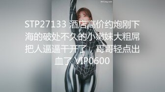 10个眼镜9个骚清纯温婉的外表下竟然如此反差，被金主爸爸带到酒店无套爆操，小小年纪已经是个小骚货