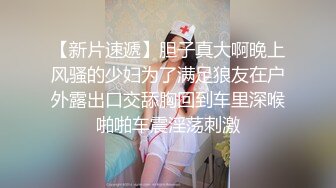  清纯小学霸 老师同学眼中的好学生，反差太大了，白白嫩嫩青春肉体让人着迷