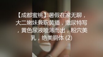 骚丝玉足【御姐丝袜控】各种丝袜~高跟足交~自慰冒白浆【71V】 (56)