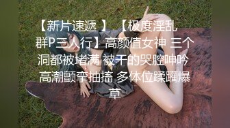 两女一男SM调教小哥哥  高跟女王小萝莉  舔逼喝尿脚踩鸡巴让她舔逼