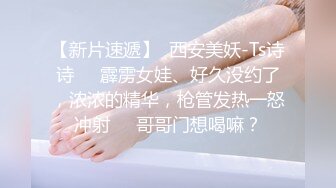 91小白約白嫩女友(VIP)