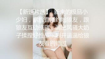 学生妹妹下海 超可爱 【高校学妹】道具狂插 狂撸 (1)