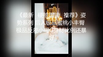 “哥哥肏我受不了了哥哥”对话淫荡，露脸绿帽骚妻找单身猛男足交打炮，户外凉亭3P车震，很能叫唤全程杀猪般嚎叫