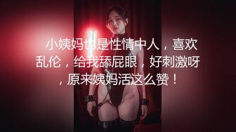  『无码』大长腿混血儿名媛-泷泽萝拉『强烈推薦』