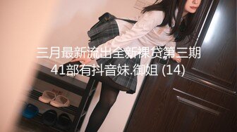 先调情再打桩黑丝开档少女