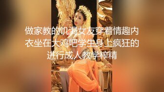 【新速片遞】 《顶级女模✅私拍泄密》圈内小有名气高颜值女神级模特hayeon线上露点性感写真，线下约啪金主3P，前后齐开极度反差