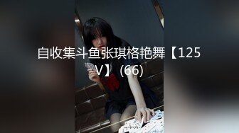 自制字幕江南温婉女神艹逼艹到一半激烈时隔壁敲门吓得够呛，花式啪啪